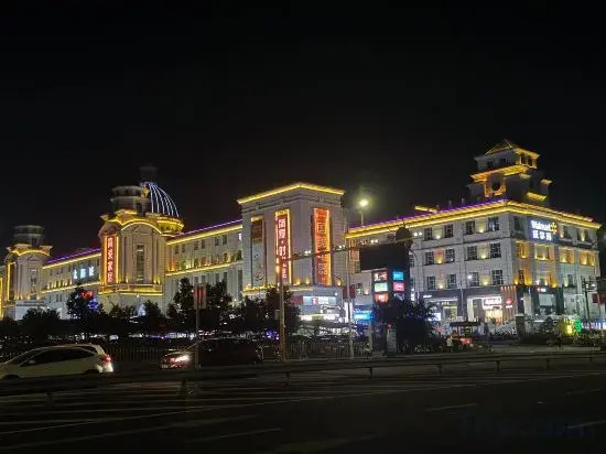 Yaduo  Holiday Hotel