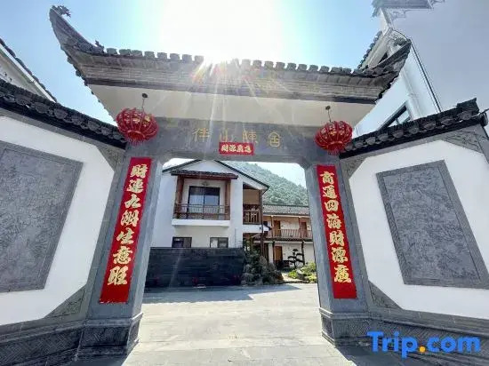 Huangshan Mountain Banshan Chenshe Homestay