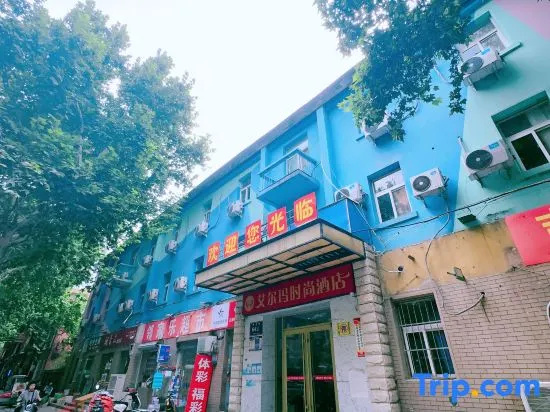 Aierma Fashion Hotel (Zhengzhou Zhongyuan Wanda City Center Hospital Subway Station)