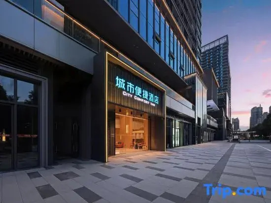 City Comfort Inn (Chengdu Guandong Metro Station Zhongjian Tianfu Mansion Branch)
