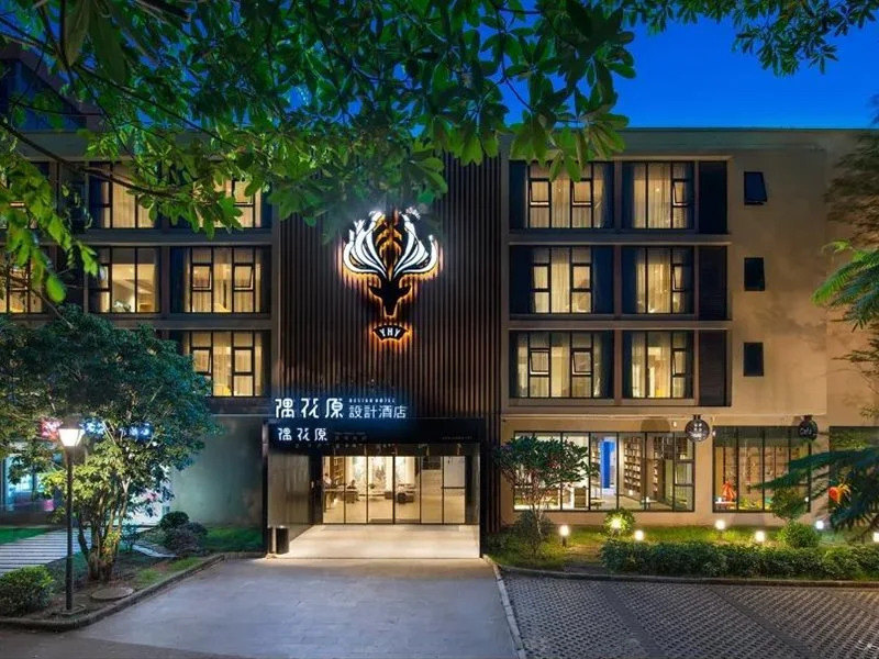 Yuhuayuan Design Hotel (Haizhou Meilan Airport Hongzhou Jiangshan)