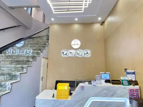 Anjia Hotel