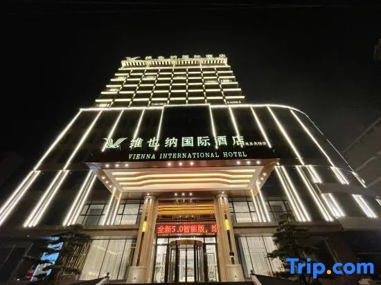 Vienna International Hotel (Xi County Mingyang)
