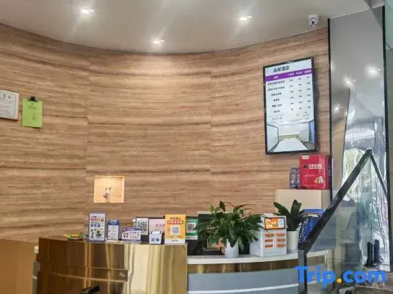 Pinjia Hotel (Yichun No.1 High School Second People's Hospital)