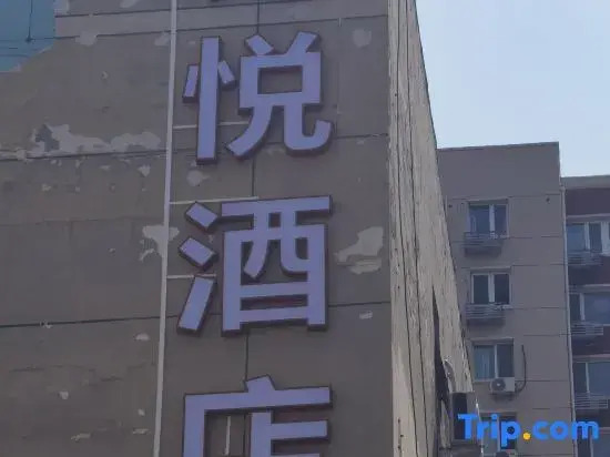 Jinyue Hotel (Beijing West Diaoyutai Subway Station Branch)