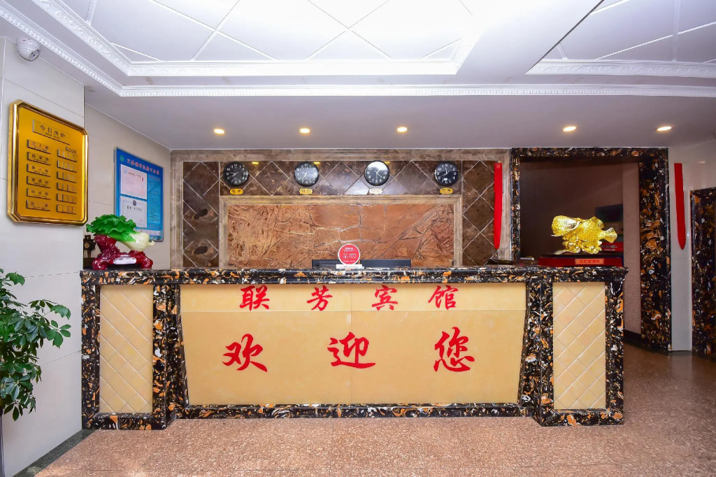 OYO Lianfang Hotel