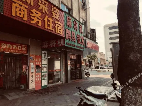 Xin Cai Zi Business Hotel