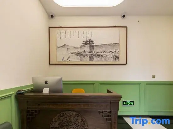 Pingyao Minguo No.1 Homestay ( Pingyao Anicest City · Once Again Pingyao Theater Branch)