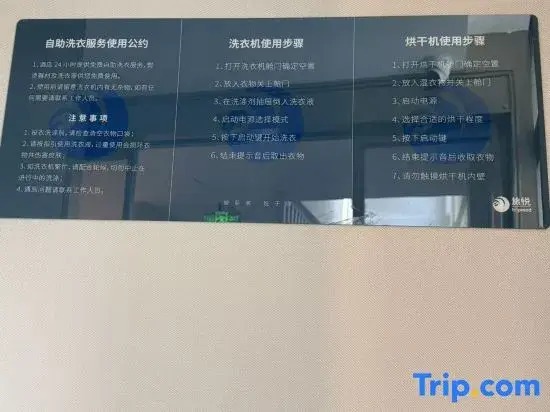 Urba Hotel (Yantai Mountain Park Sancha Street Metro Station)