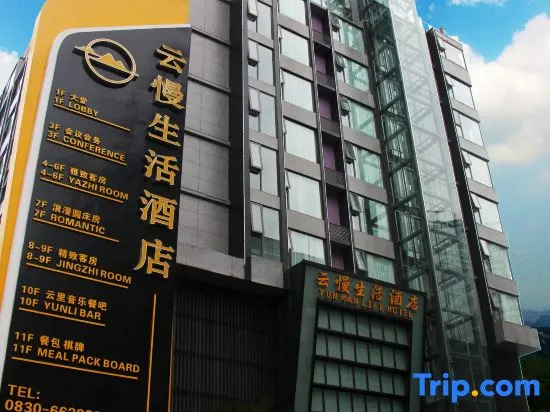 Yunman Life Hotel