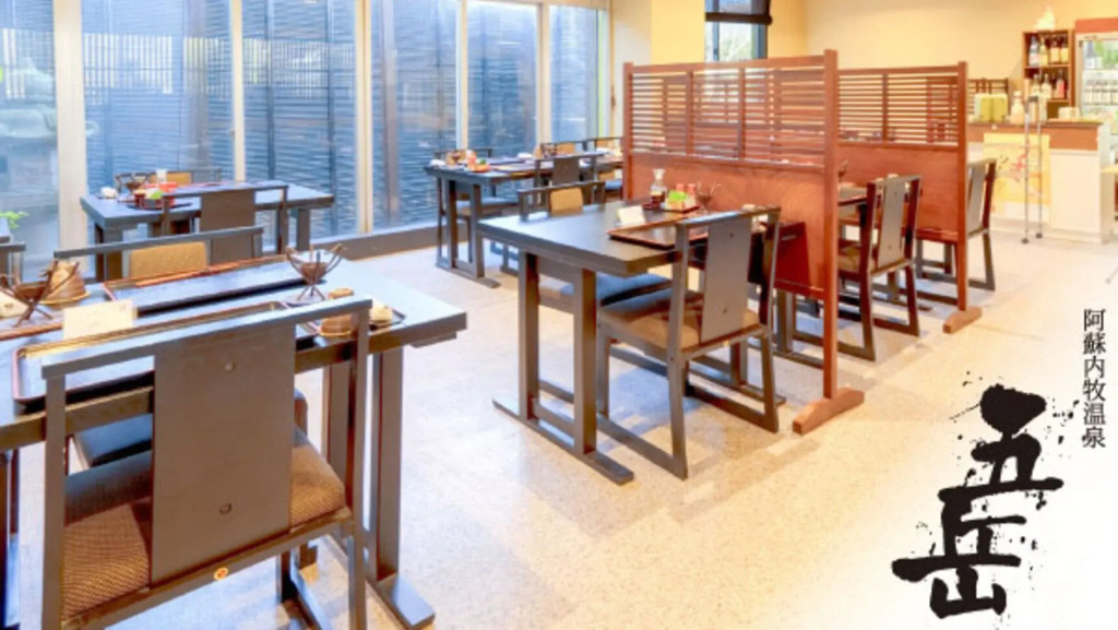 Gogaku Hotel