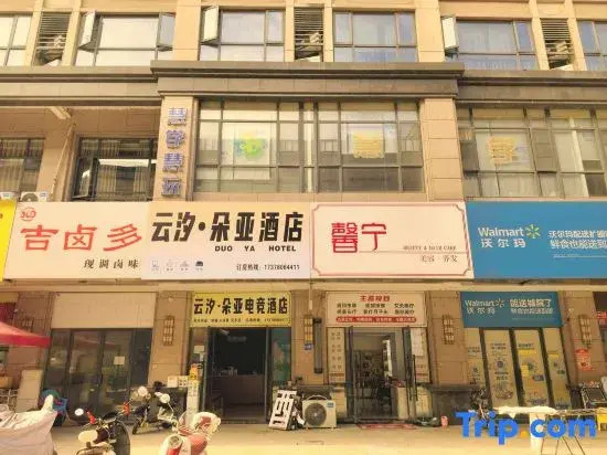 Yiyang Lugu Lake Hotel