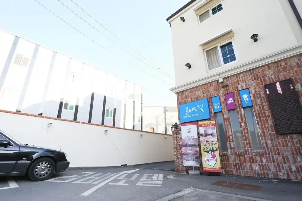 Paju Hotel the Heyri