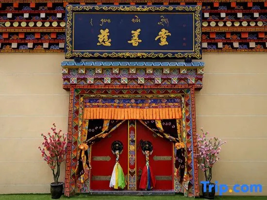 Tianhe Tibetan Culture International Hotel