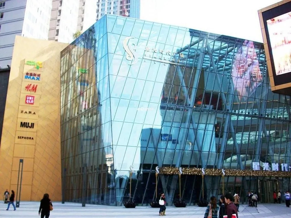 Youlemei Apartment Chongqing Nanping Xiexin Branch