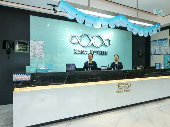 Xana Hotel Chuzhou Tianchang Bus Station Branch