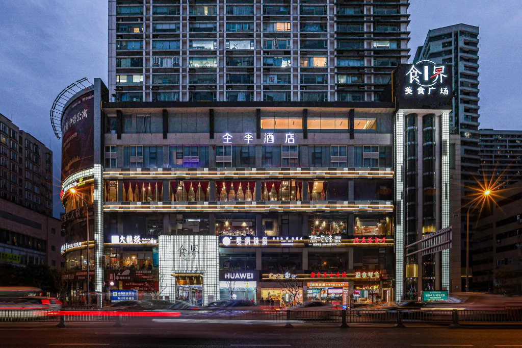 Ji Hotel Chengdu Tianfu Plaza Daye Road