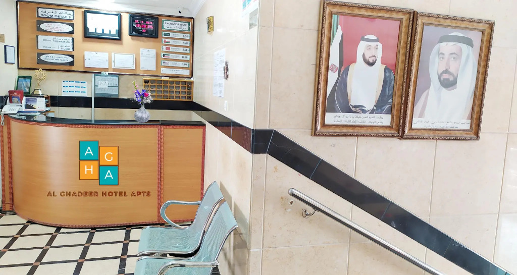 Al Ghadeer Hotel Apartment