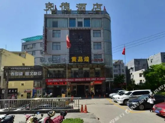 Afur Chain Hotel