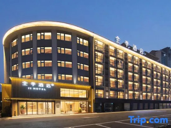 JI Hotel (Wuxi Meicun)