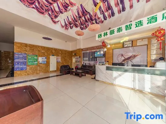 GreenTree Inn Kumming East Bus Terminal Flower City Hotel