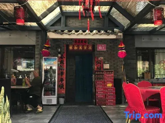 Sihai Renjia Farmhouse
