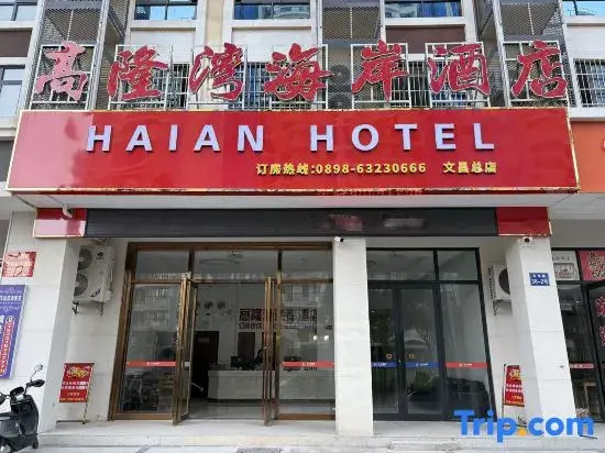 Gaolong Bay Coast Hotel