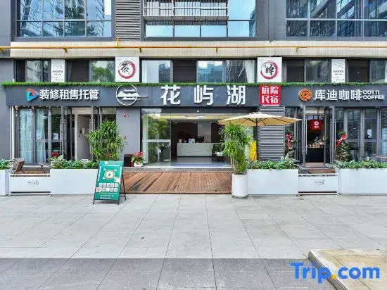 Huayuhu Courtyard Homestay (Quanhu Park Subway Station)