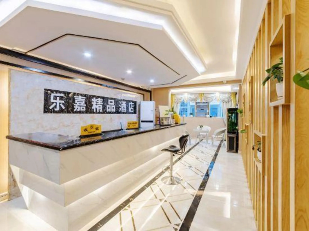 Lejia Boutique Hotel Guiyang