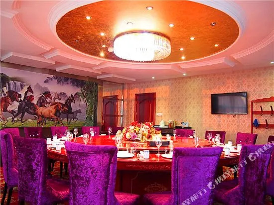 Fushenghao Business Hotel