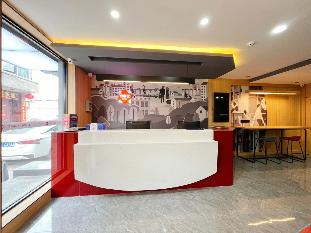 Shankee Hotel (Jinzhong Taigu Xinxi Xueyuan)