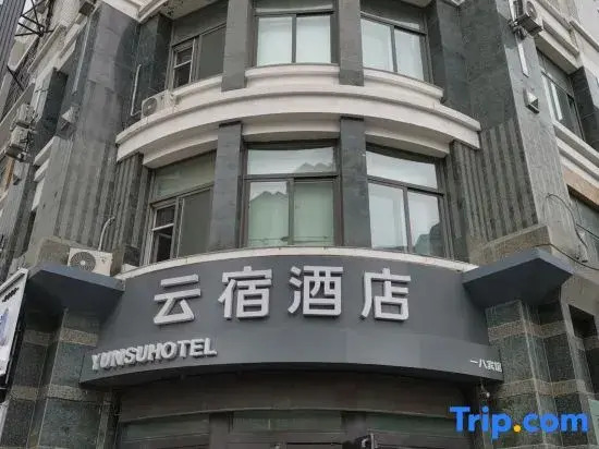 Yunsu Hotel