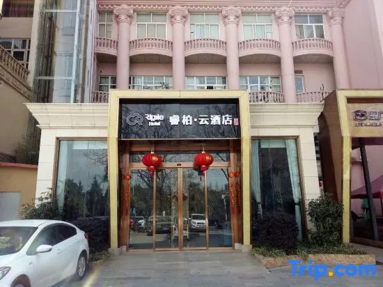 Homeinn Ripple Hotel (Kunming Expo Park Bailong Temple Subway Station)