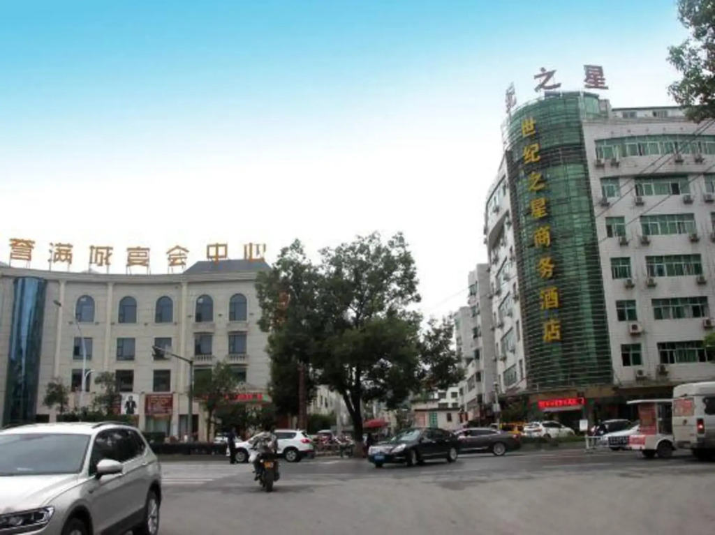 Shiji Zhixing Business Hotel