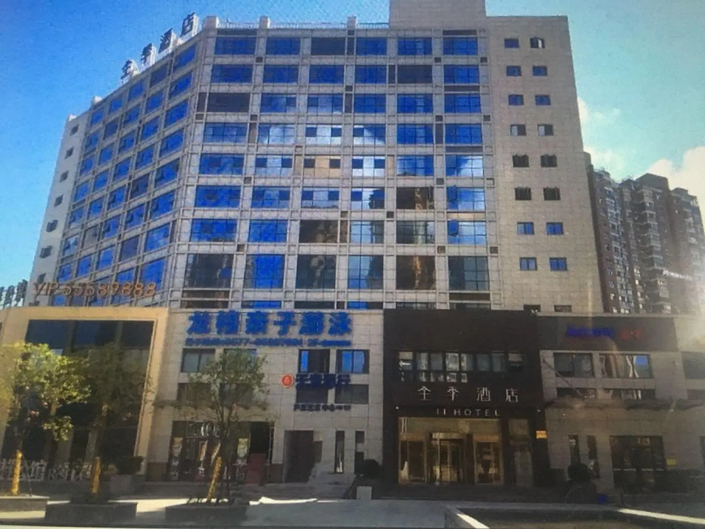 Ji Hotel Wenzhou Ruian
