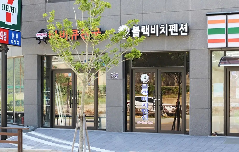 Black Beach Pension