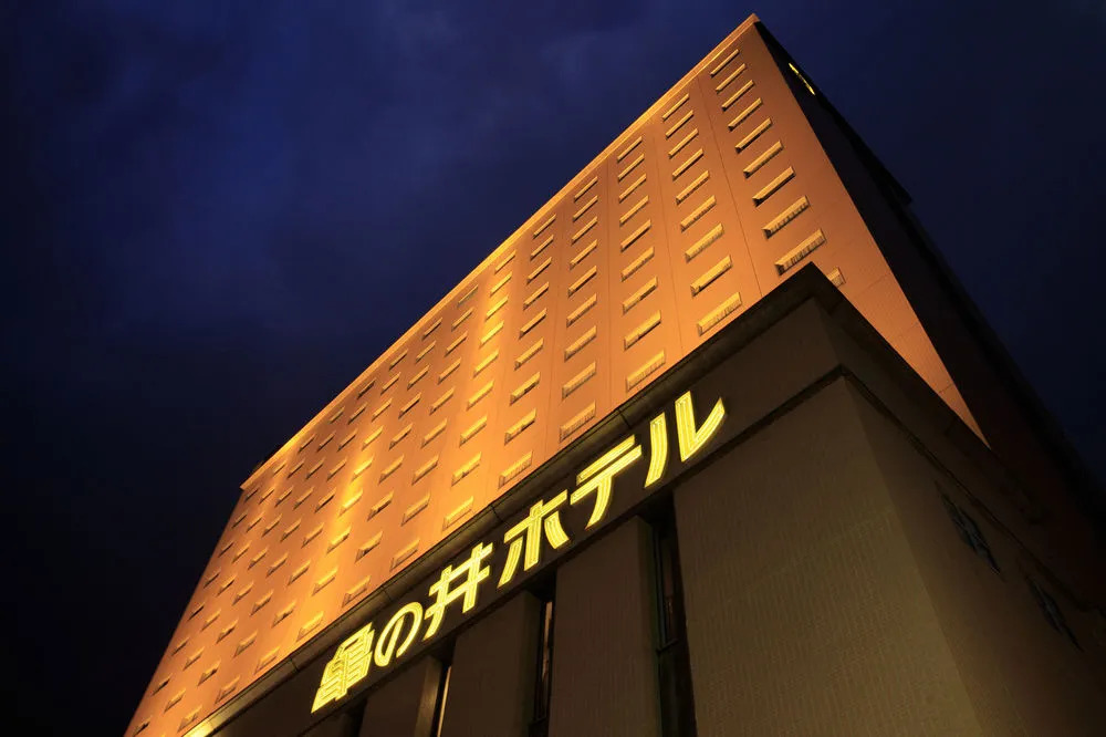 KAMENOI HOTEL Beppu