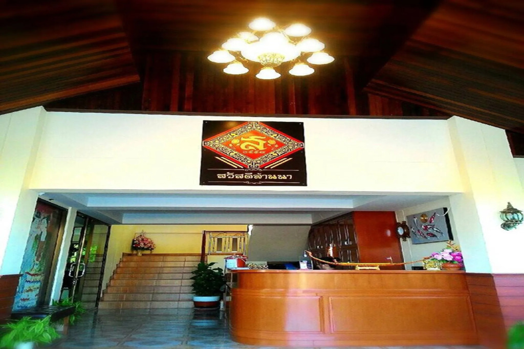 Sawadeelanna Hotel