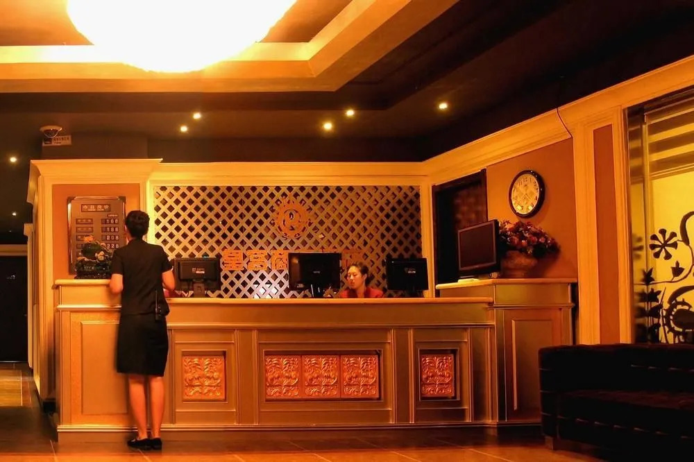 Yilai Hotel (Yantai Railway Station)