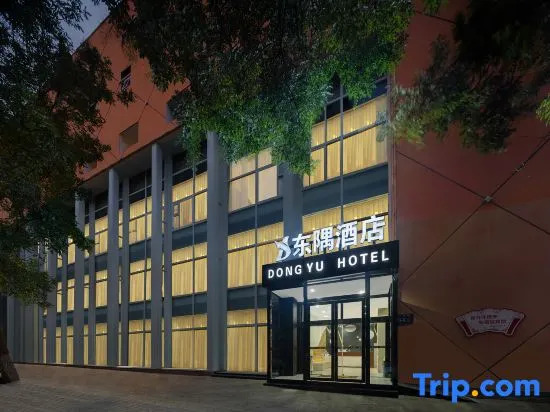 Zhengzhou Dongguan Hotel (Qingdao University Bohai Haishang Branch)