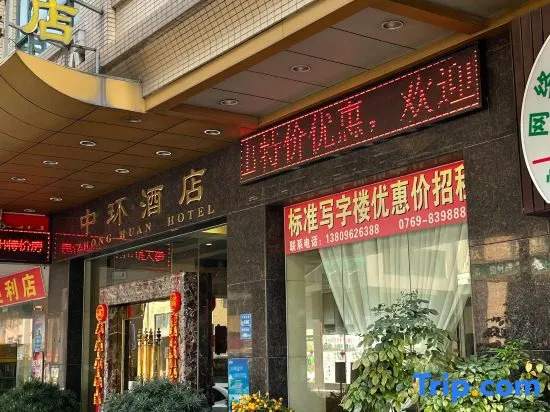 Zhonghuan Hotel