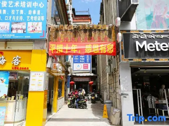 Kangsang Youth Hostel (Potala Palace Jokhang Temple)