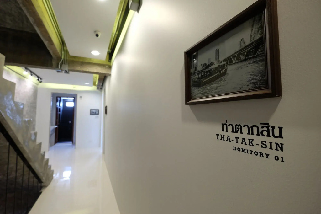 Siam Plug In Hostel