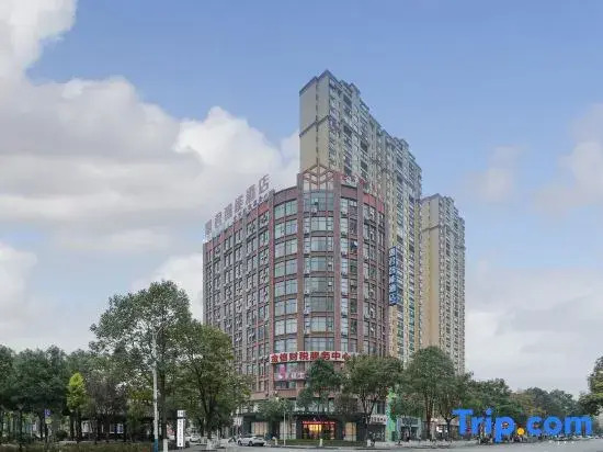 Huishui Huijun Intelligent Hotel