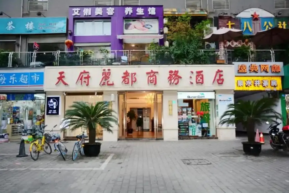 Tianfu Lidu Business Hotel