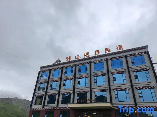 Fanshan Lanyue Homestay
