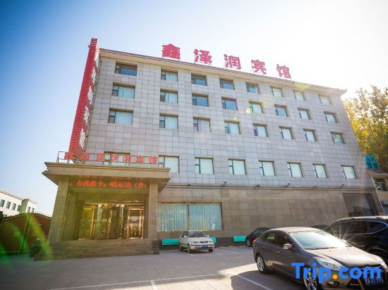 Taiyuan Xinzerun Hotel