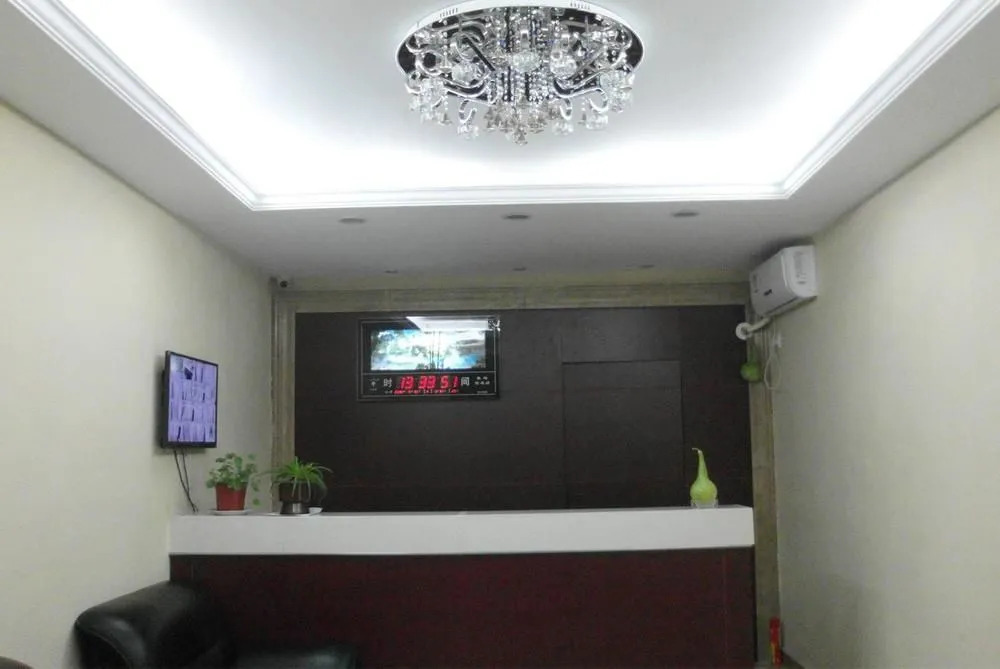 Guanzhong Academy- Zhuangjia Apartment