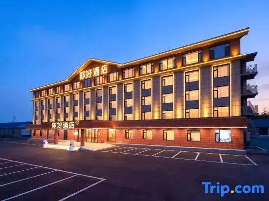 Ni Hao Hotel