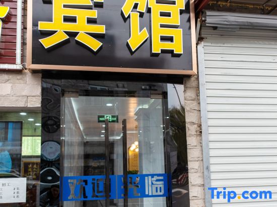 Chuangyilou Hotel (Shanghai Daning International Guangyue Road Branch)
